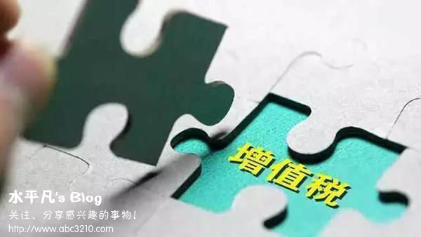 自主品牌，增值稅稅率下調(diào),豪車降價，汽車增值稅